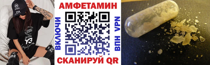 Амфетамин 98%  Высоцк 