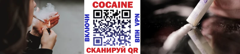 Кокаин Columbia мориарти телеграм mega ссылка Высоцк купить наркотик