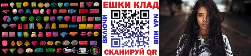 Экстази TESLA  где продают   Высоцк 