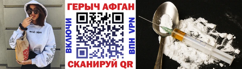Героин гречка  Высоцк 