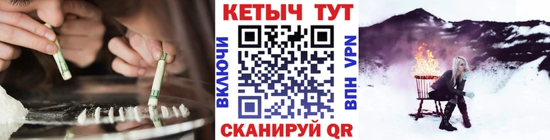 Кетамин VHQ  купить закладку  Высоцк 