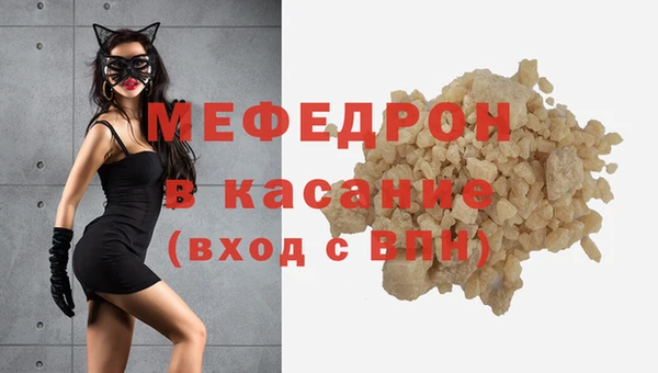 прущие грибы Богородск