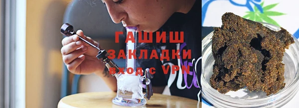 сатива Богданович