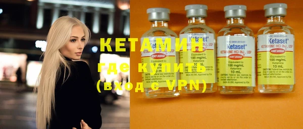 прущие грибы Богородск