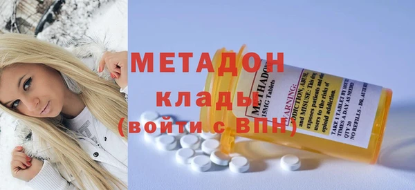 прущие грибы Богородск