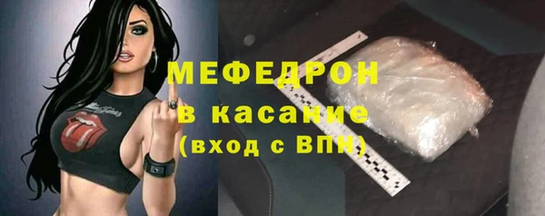 прущие грибы Богородск