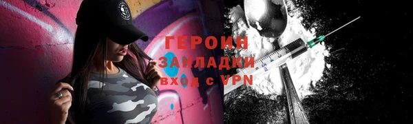 прущие грибы Богородск