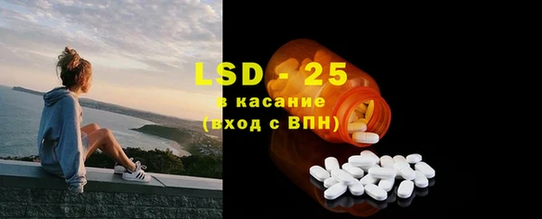 сатива Богданович