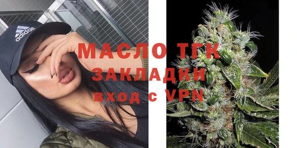 mdma Богородицк