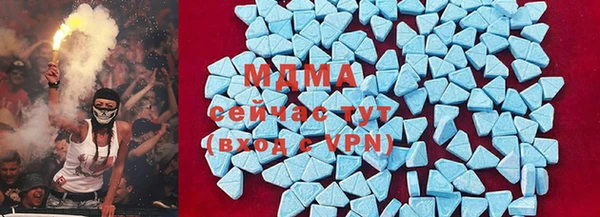 mdma Богородицк