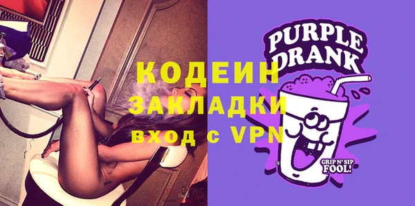 прущие грибы Богородск