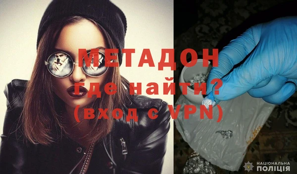прущие грибы Богородск