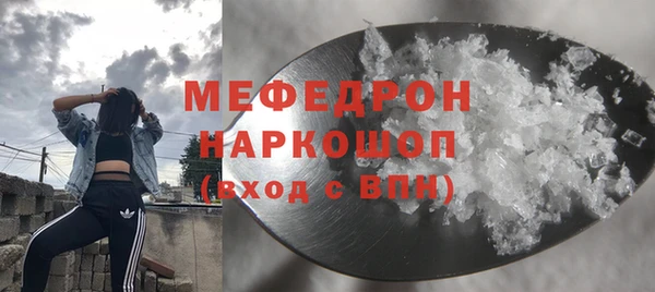 mdma Богородицк