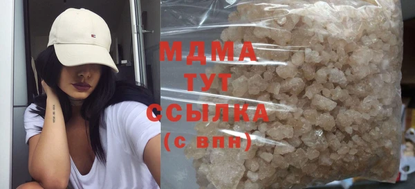 mdma Богородицк