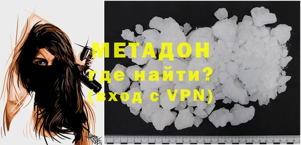 mdma Богородицк