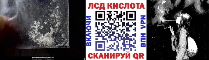 ЛСД экстази кислота  Высоцк 