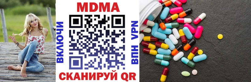 MDMA кристаллы  наркошоп  omg маркетплейс  Высоцк 