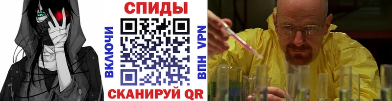 Первитин мет  блэк спрут зеркало  Высоцк 