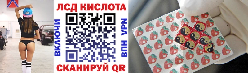Марки NBOMe 1,8мг  Высоцк 